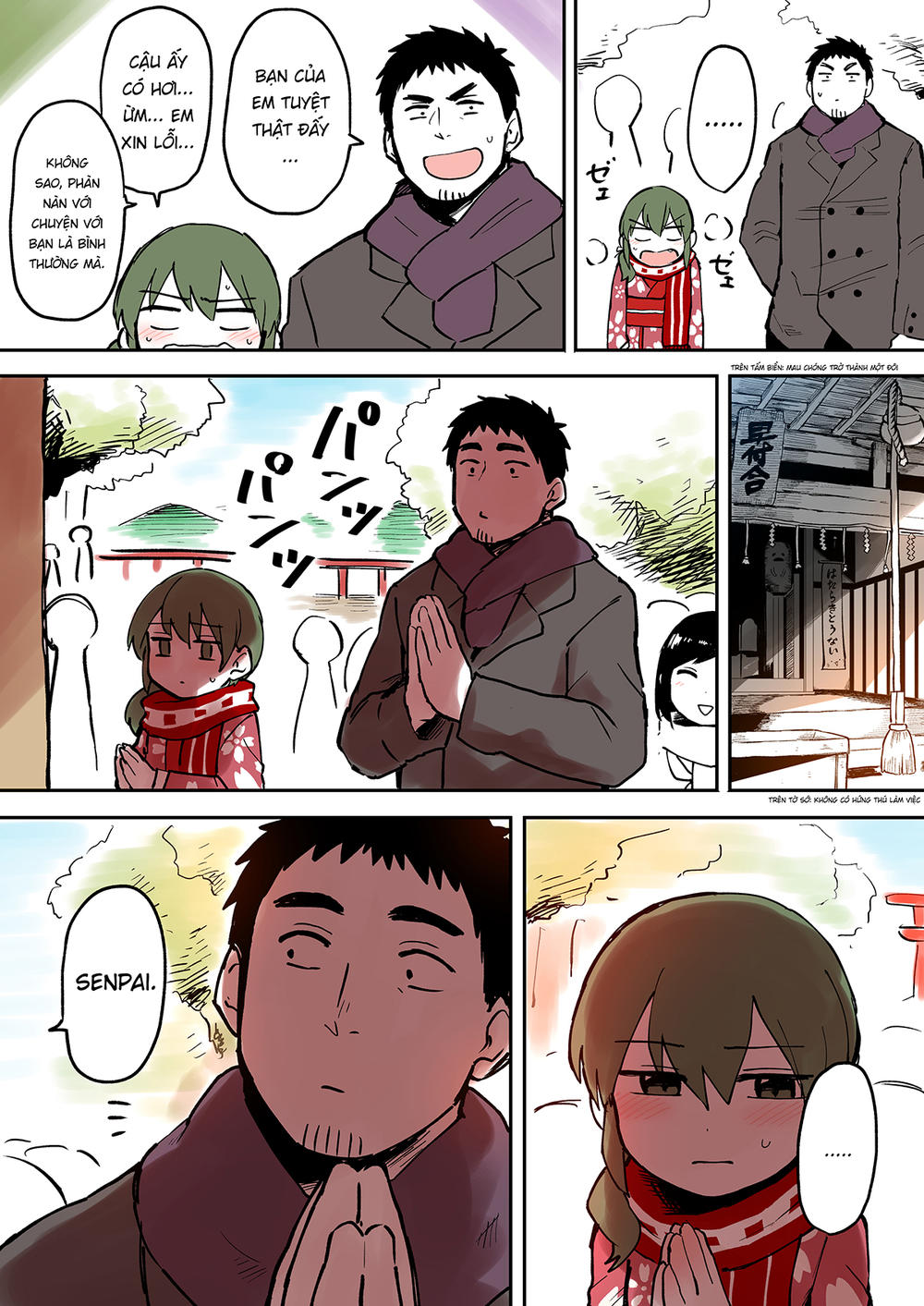 Senpai Ga Urusai Kouhai No Hanashi Chap 15 - Next Chap 16