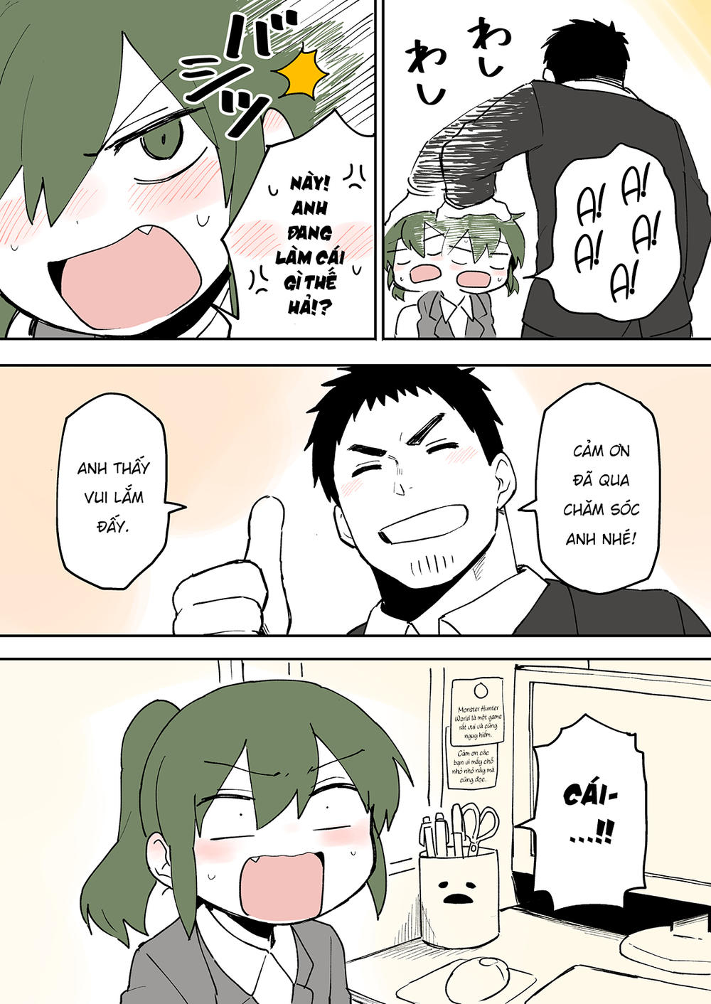 Senpai Ga Urusai Kouhai No Hanashi Chap 20 - Next Chap 21