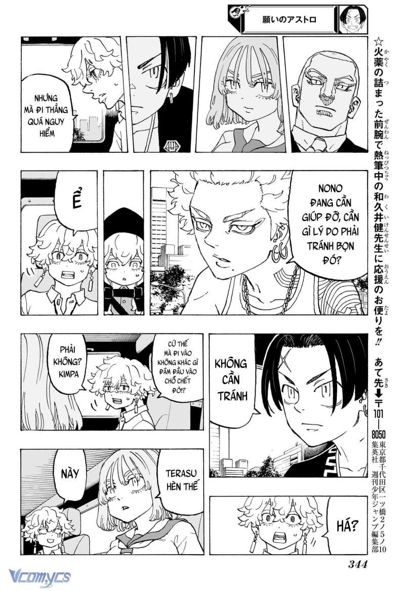 Senpai Ga Urusai Kouhai No Hanashi Chap 236 - Next Chap 237
