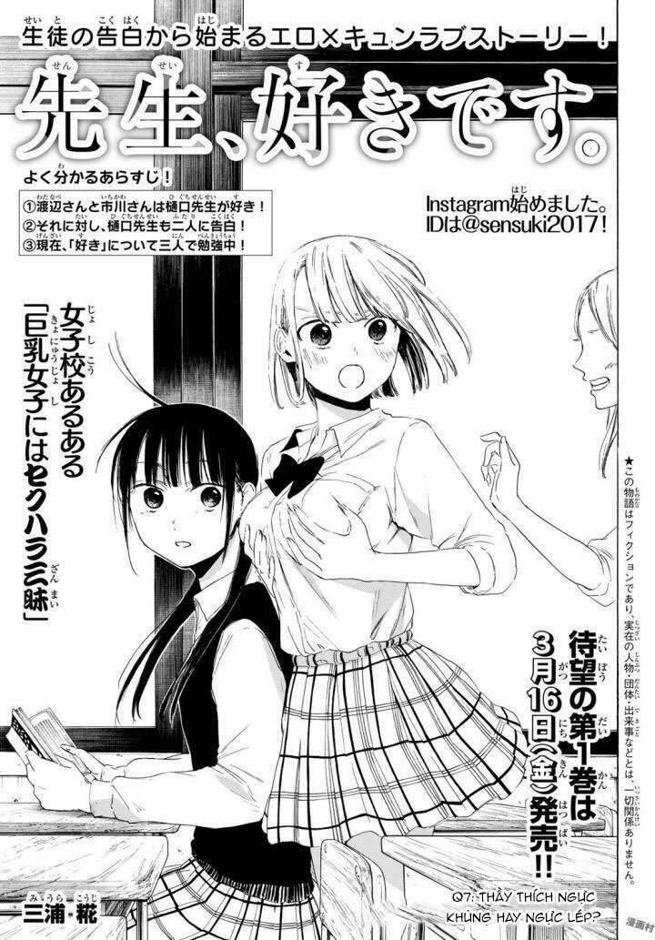 Sensei, Suki Desu Chap 7 - Next Chap 8