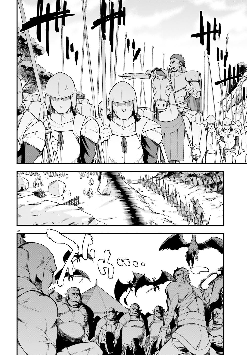 Sentouin, Hakenshimasu! Chap 3 - Next Chap 4