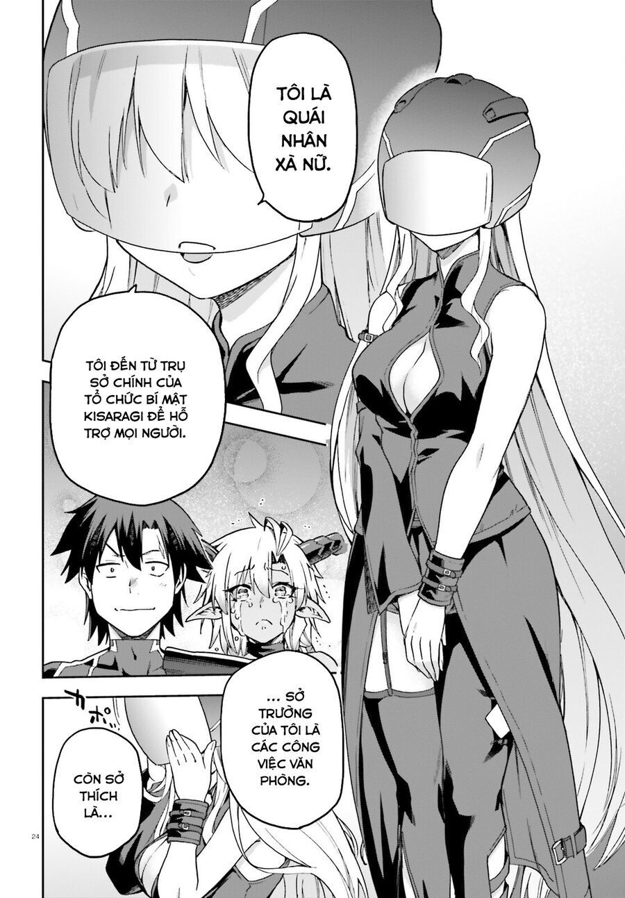 Sentouin, Hakenshimasu! Chap 66 - Next Chap 67