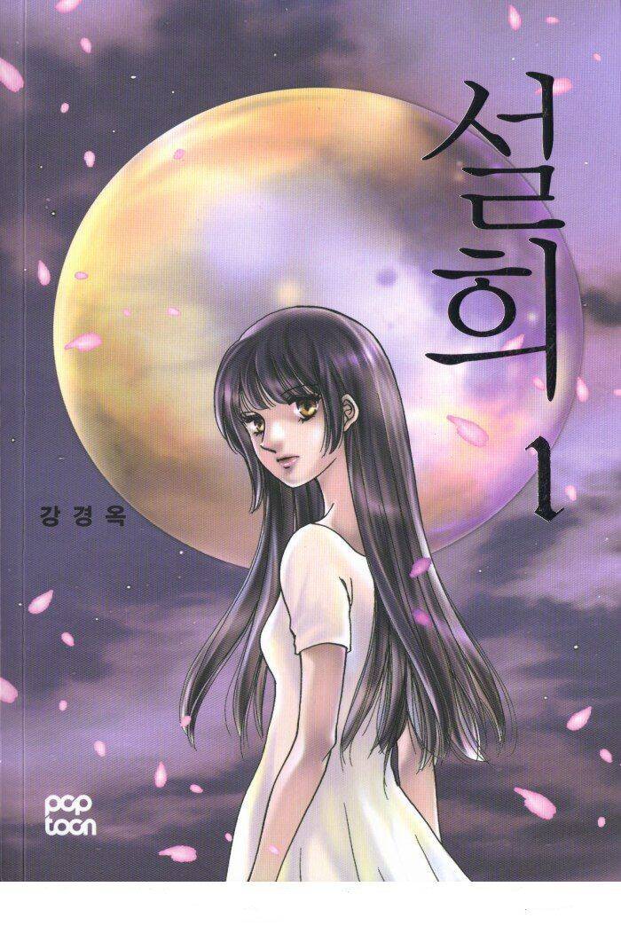 Seol Hui Chap 2 - Next Chap 3