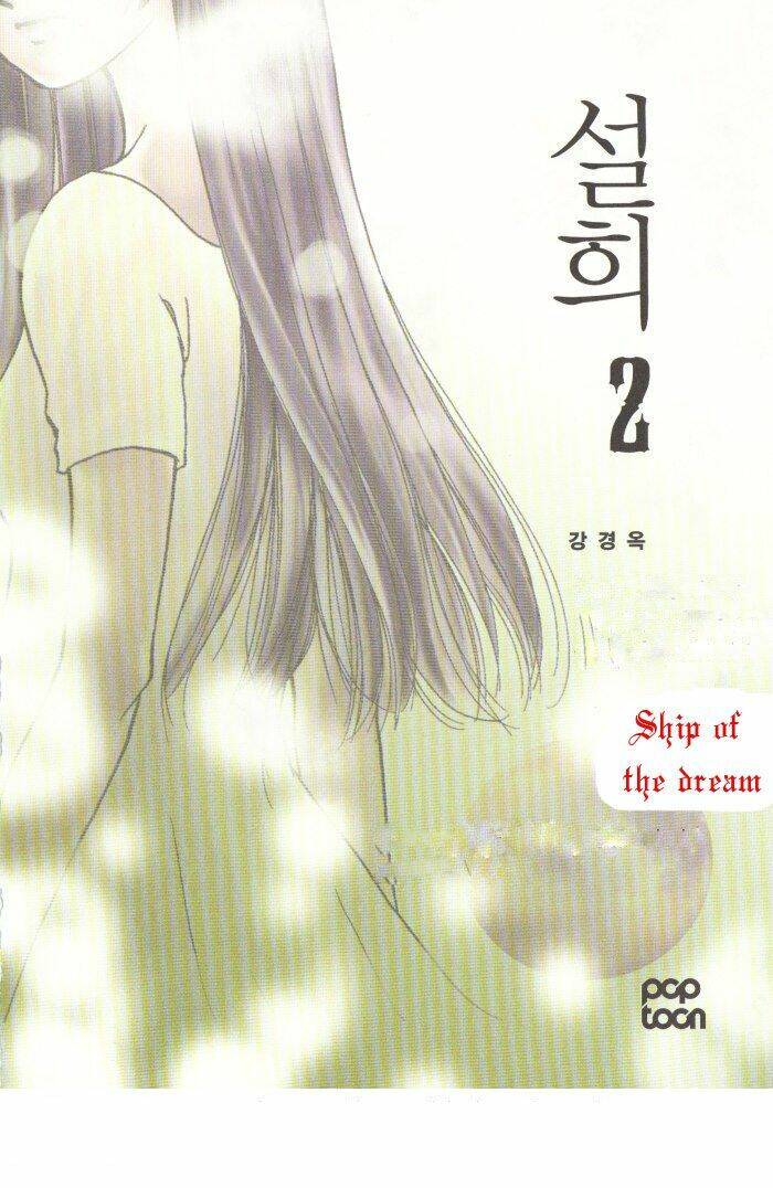 Seol Hui Chap 7 - Next Chap 8