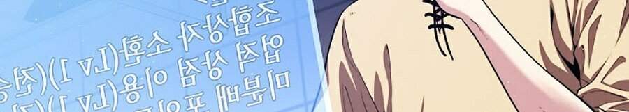 Seoul Tử Linh Sư Chap 3 - Next Chap 4