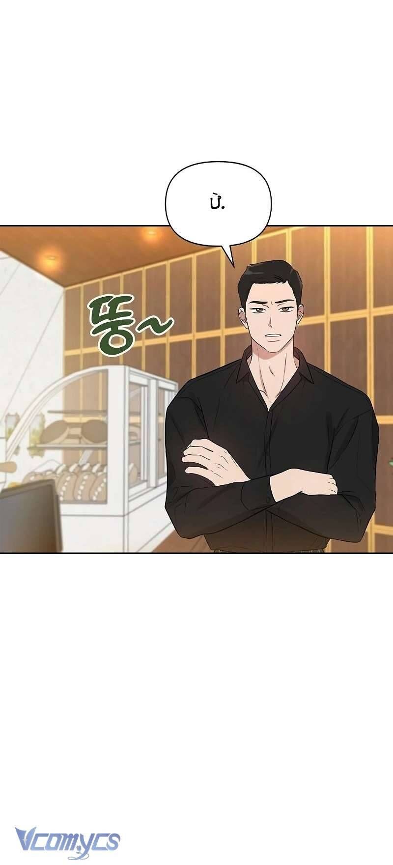 Sếp, Em Sẽ Trở Thành Cún Cưng Của Anh Chap 9 - Next Chap 10