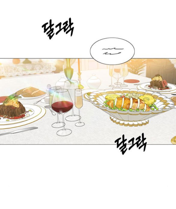 Serena Chap 332 - Next Chap 333