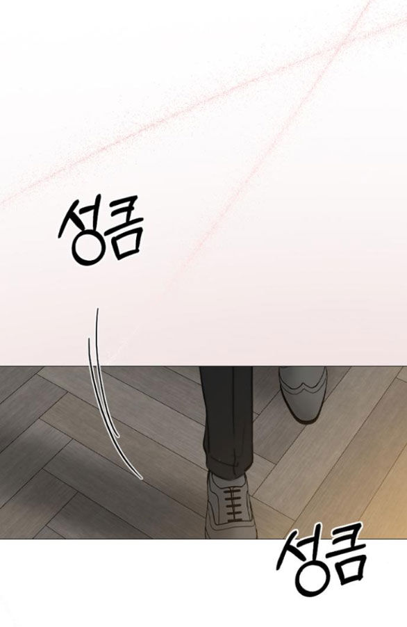 Serena Chap 342 - Next Chap 343