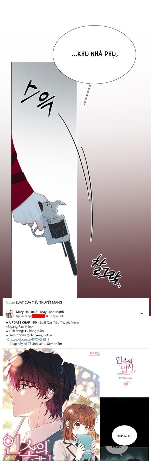 Serena Chap 361 - Next Chap 362