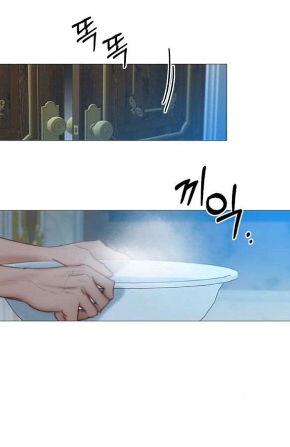Serena Chap 362 - Next Chap 363