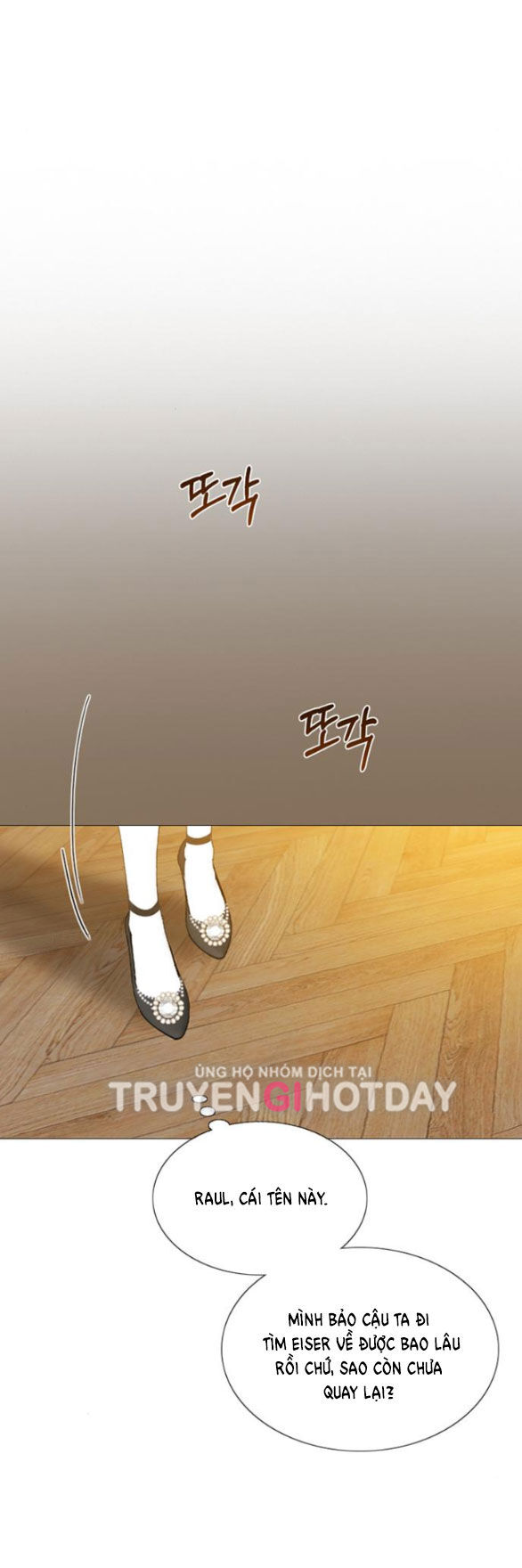 Serena Chap 582 - Next Chap 583