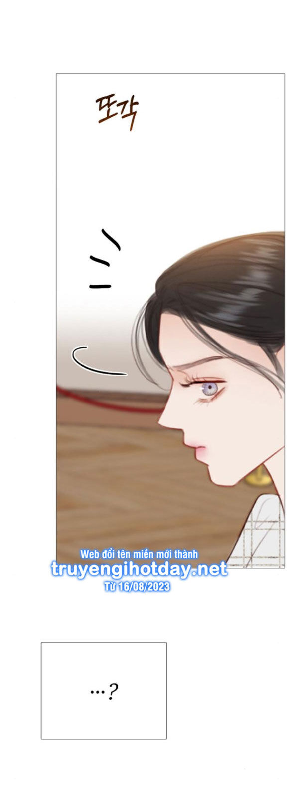 Serena Chap 582 - Next Chap 583