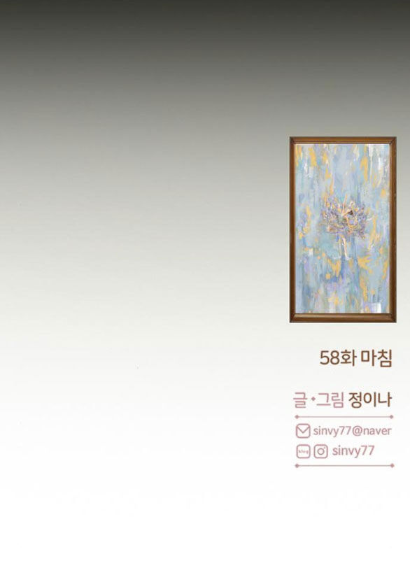 Serena Chap 582 - Next Chap 583