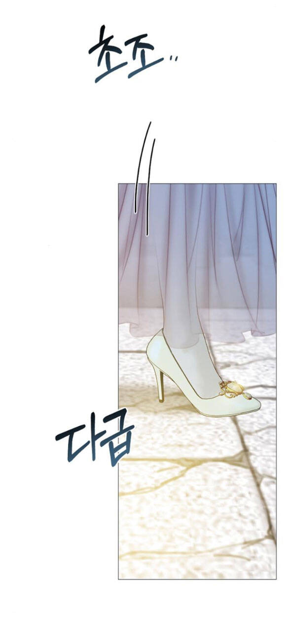 Serena Chap 652 - Next Chap 653