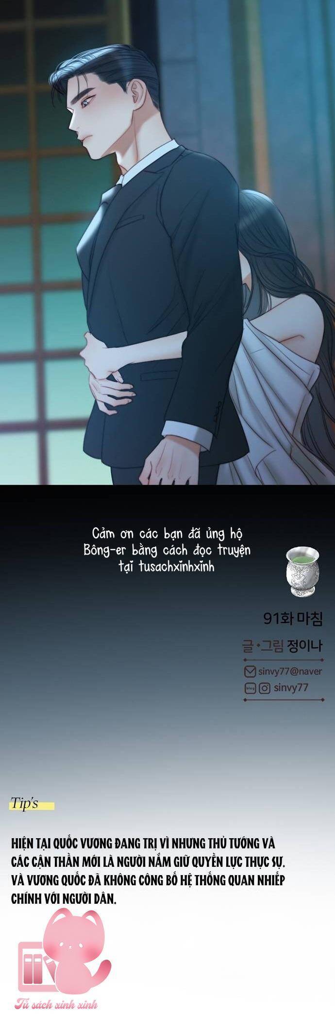 Serena Chap 91 - Next Chap 92