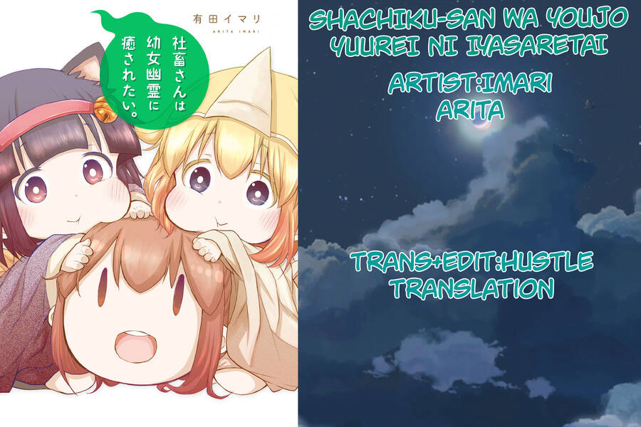 Shachiku-San Wa Youjo Yuurei Ni Iyasaretai Chap 25 - Next Chap 26