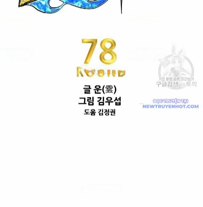 Shark - Cá Mập Chap 298 - Next Chap 299