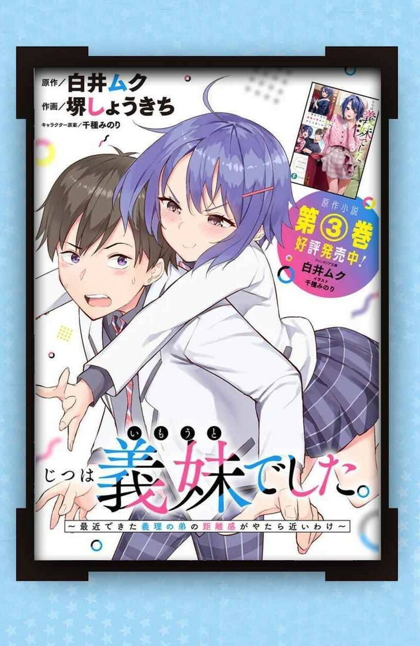 She Was Actually My Stepsister ~Recently, The Sense Of Distance Between Me And My New Stepbrother Is Incredibly Close~ Chap 3 - Next Chap 4