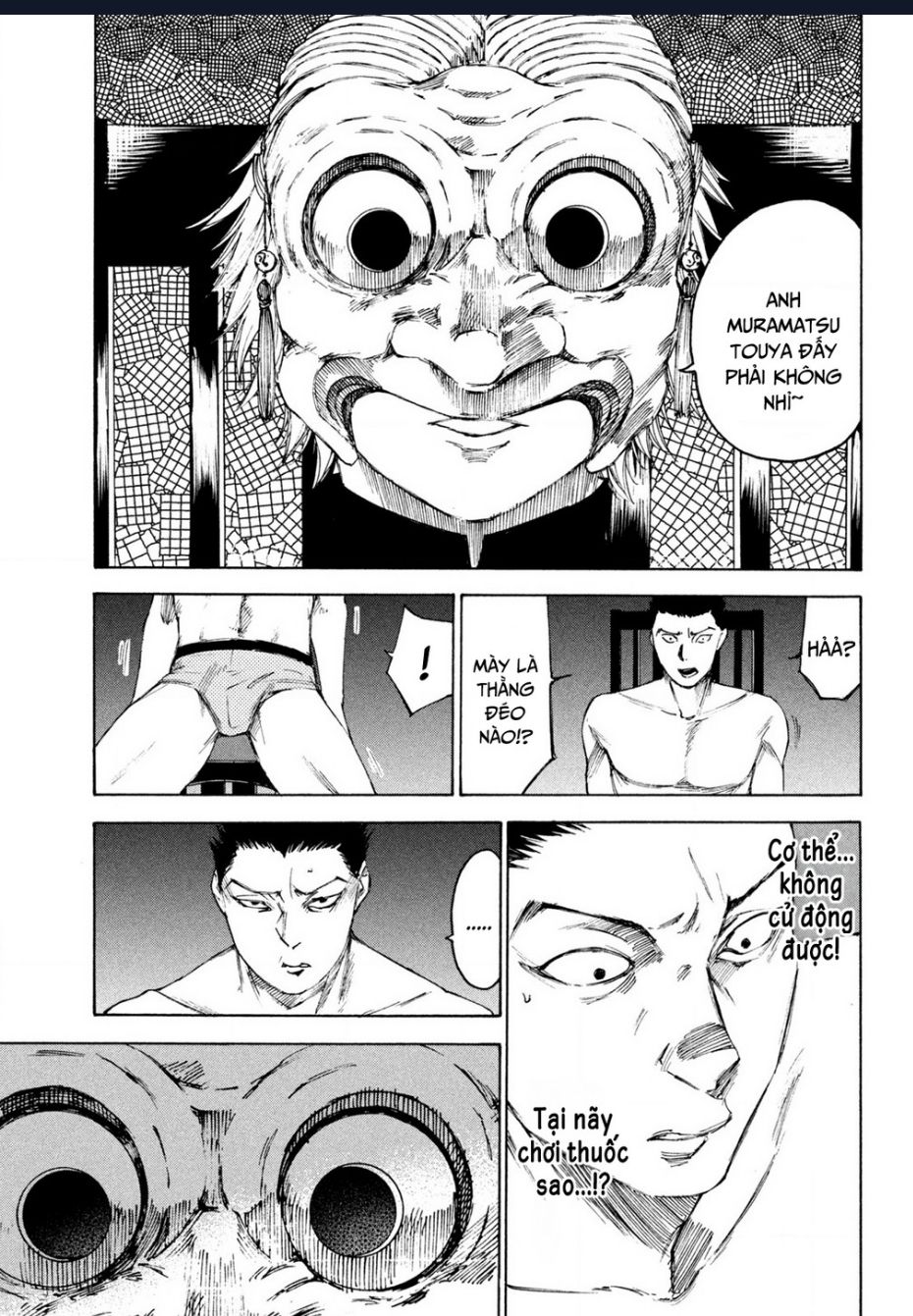 Shiganbana Chap 14 - Next Chap 15