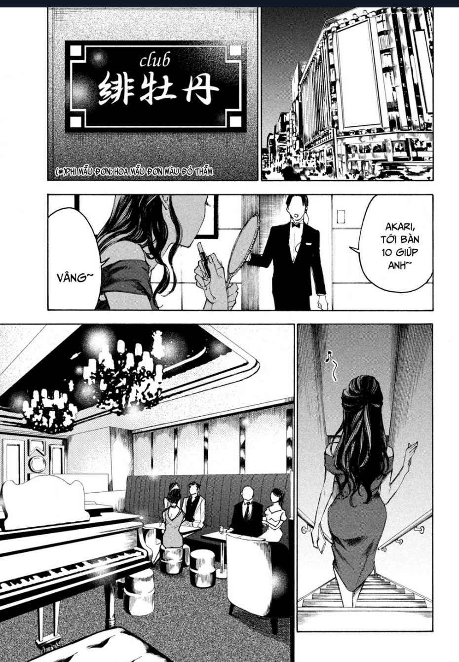 Shiganbana Chap 15 - Next Chap 16