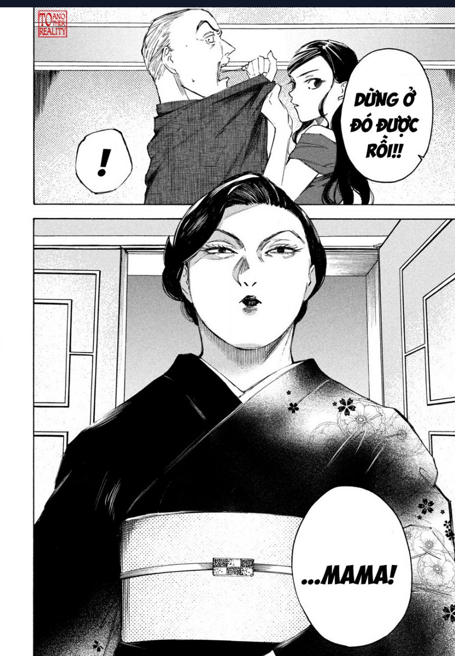 Shiganbana Chap 15 - Next Chap 16