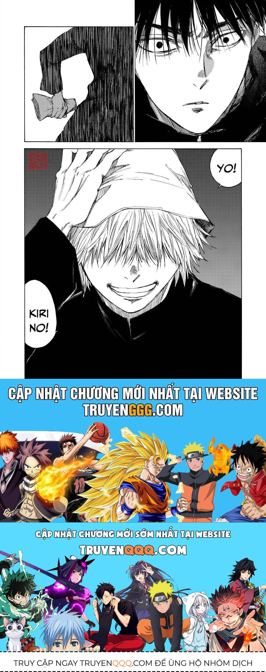 Shiganbana Chap 28 - Next Chap 29