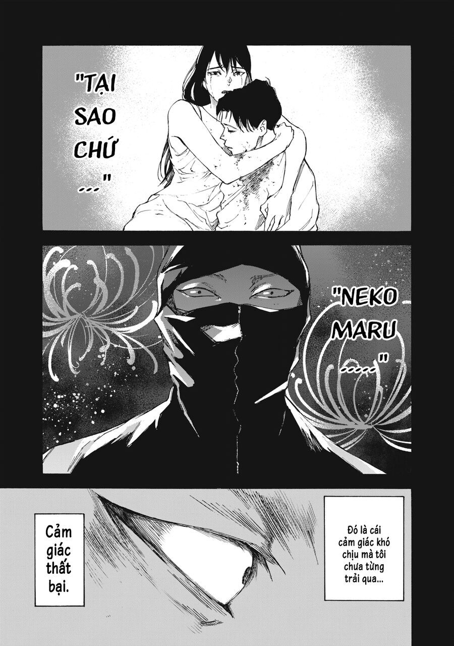 Shiganbana Chap 29 - Next Chap 30