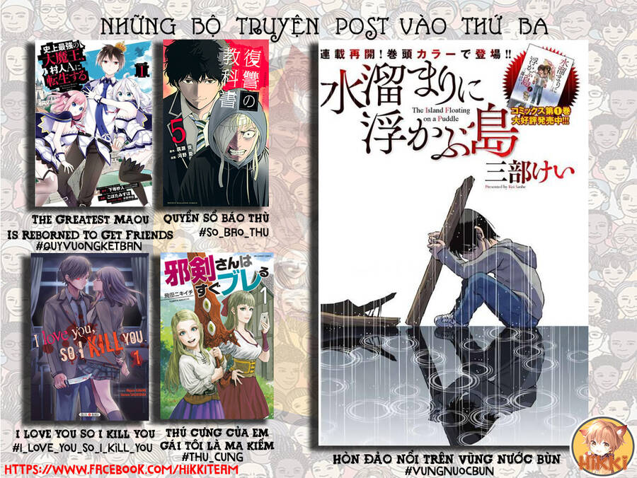Shijou Saikyou No Daimaou, Murabito A Ni Tensei Suru Chap 13 - Next Chap 14