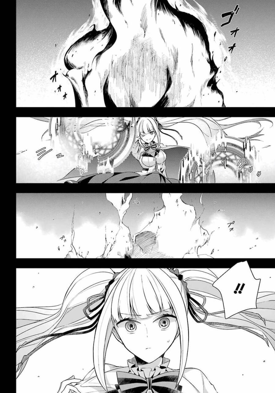 Shijou Saikyou No Daimaou, Murabito A Ni Tensei Suru Chap 14 - Next Chap 15