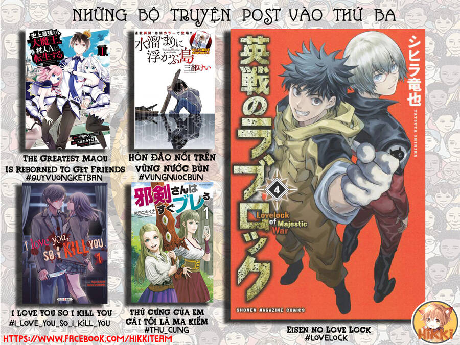 Shijou Saikyou No Daimaou, Murabito A Ni Tensei Suru Chap 16 - Next Chap 17