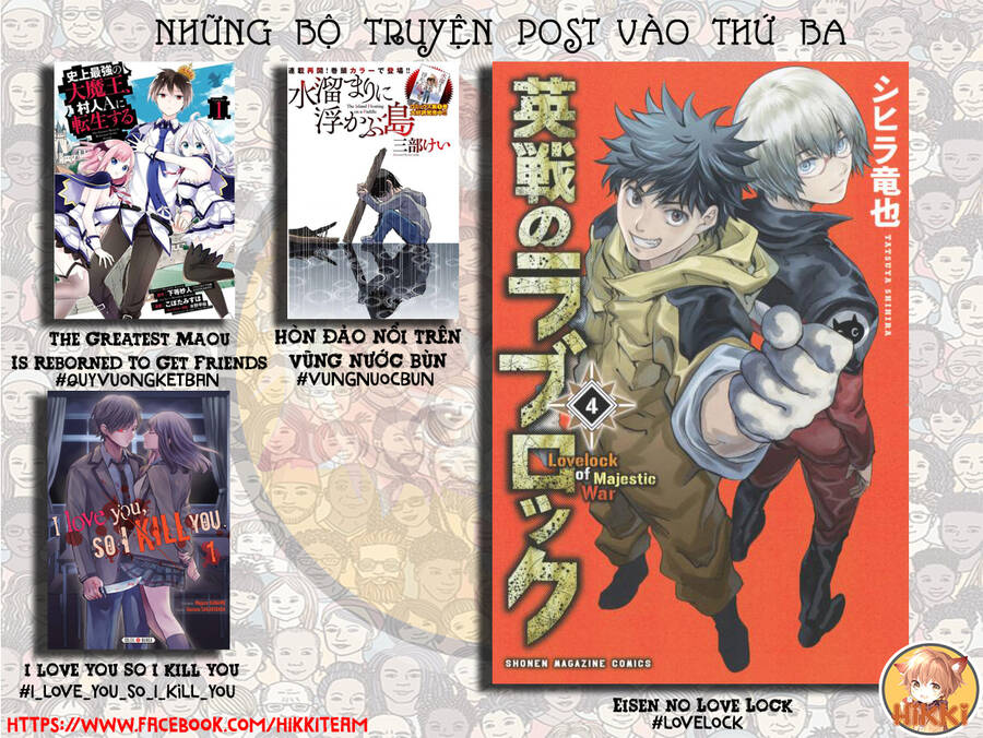 Shijou Saikyou No Daimaou, Murabito A Ni Tensei Suru Chap 18 - Next Chap 19