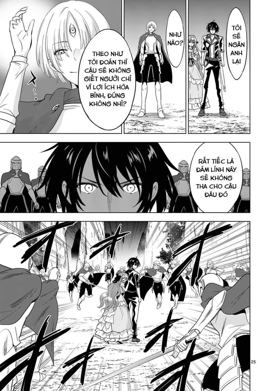 Shijou Saikyou Ouku-San No Tanoshii Tanetsuke Harem Uzukuri Chap 552 - Next Chap 553