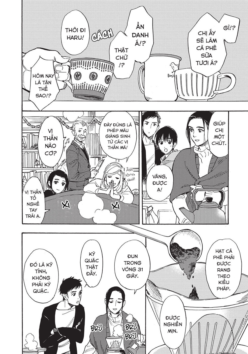 Shimanami Tasogare Chap 17 - Next Chap 18
