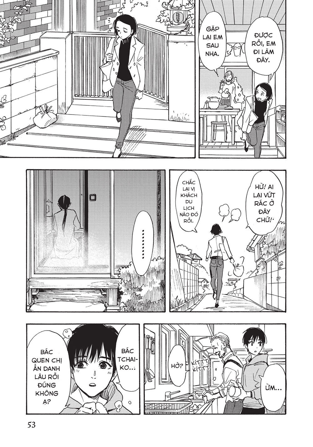 Shimanami Tasogare Chap 17 - Next Chap 18