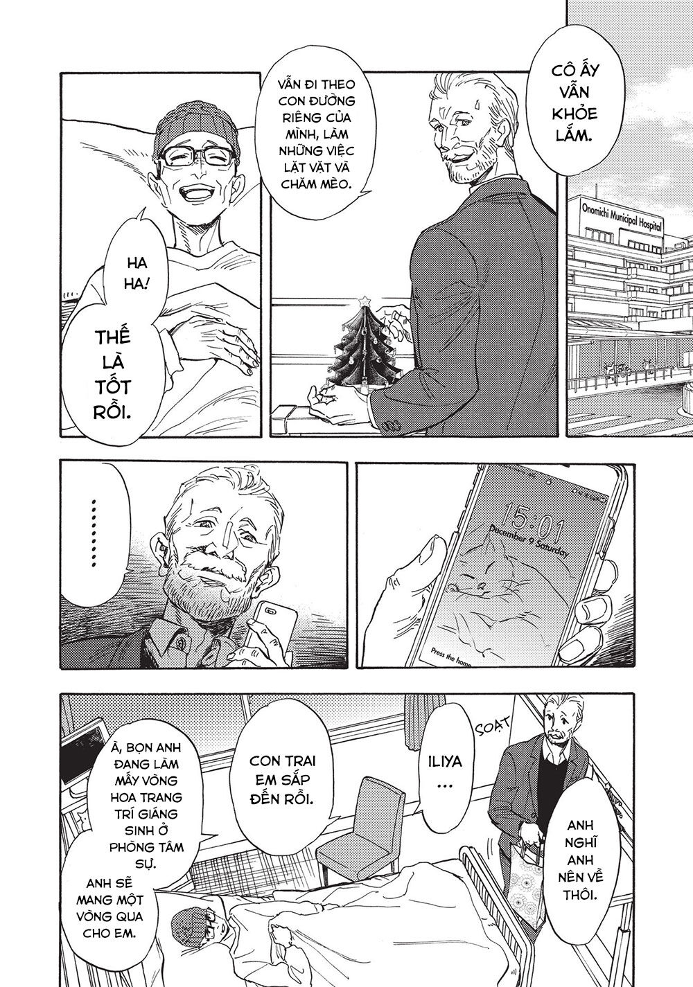 Shimanami Tasogare Chap 17 - Next Chap 18