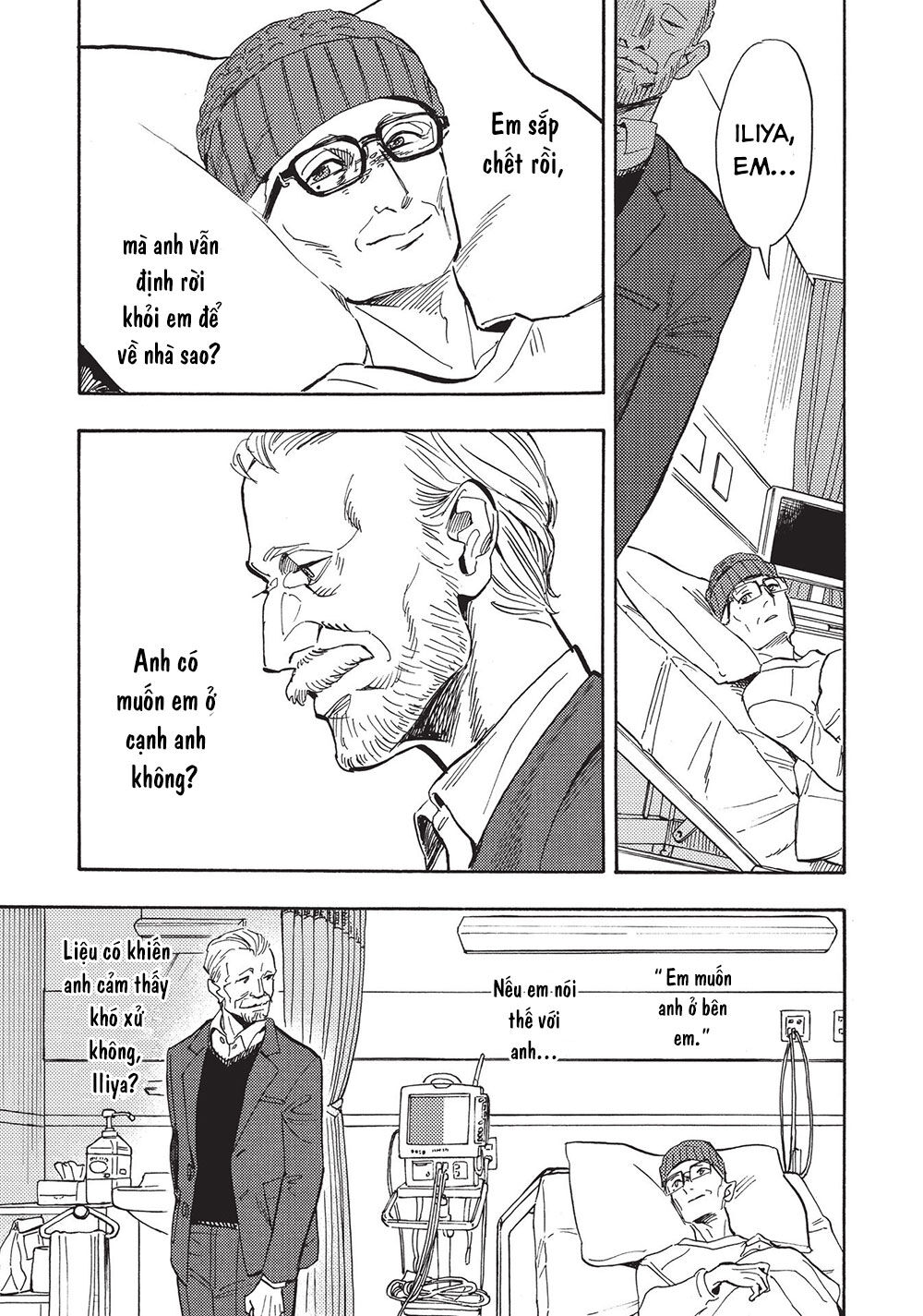 Shimanami Tasogare Chap 17 - Next Chap 18