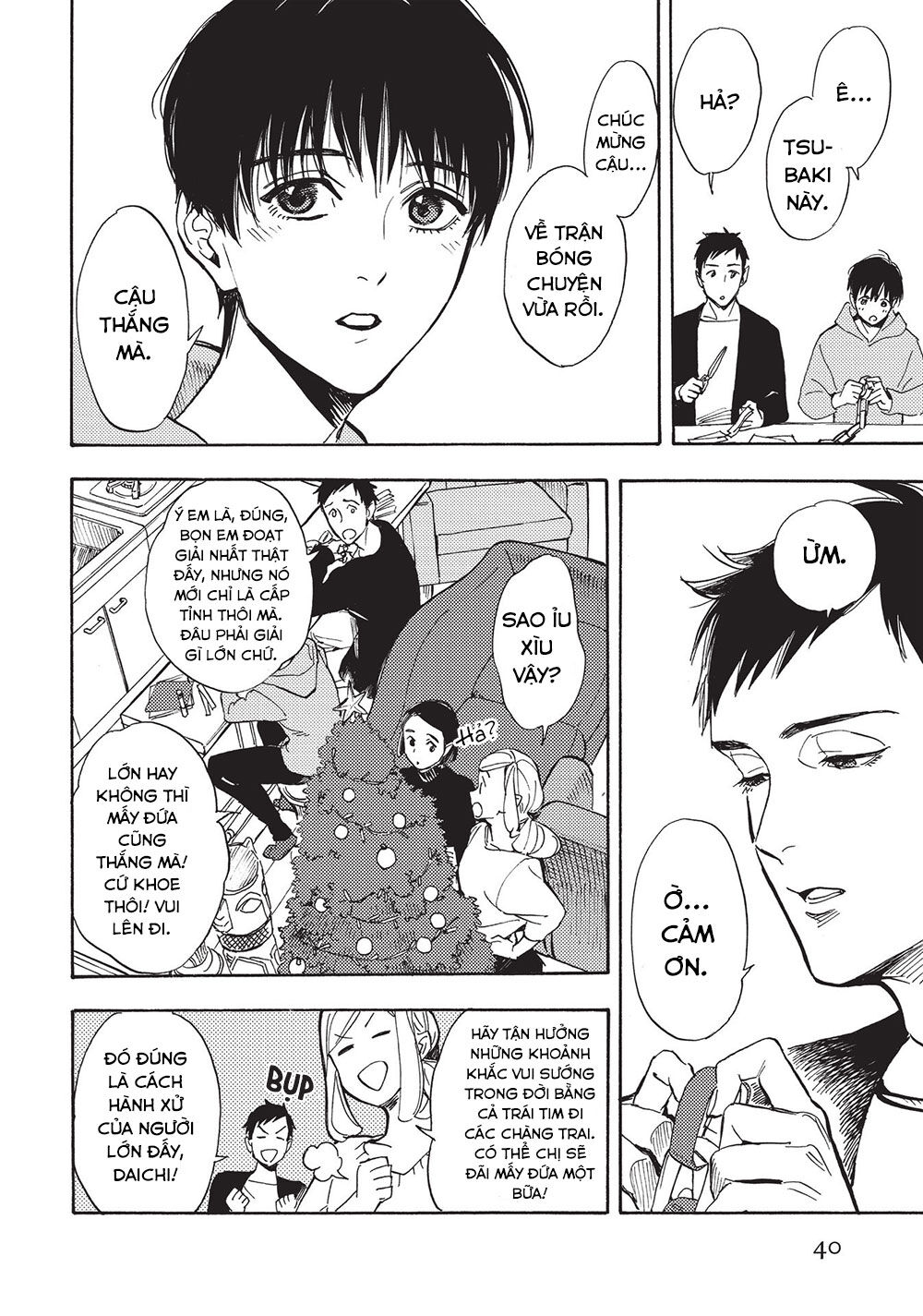 Shimanami Tasogare Chap 17 - Next Chap 18