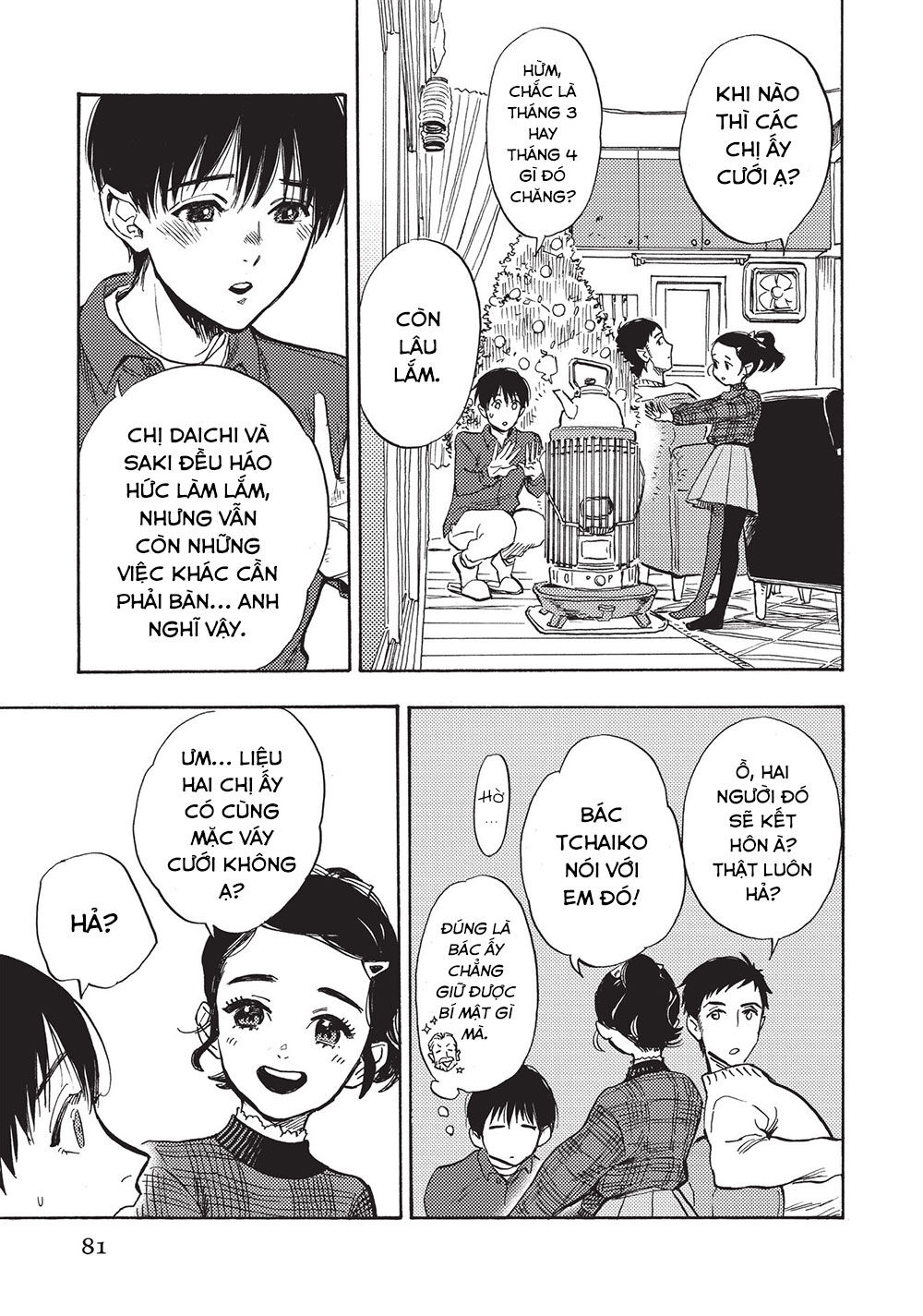 Shimanami Tasogare Chap 18 - Next Chap 19