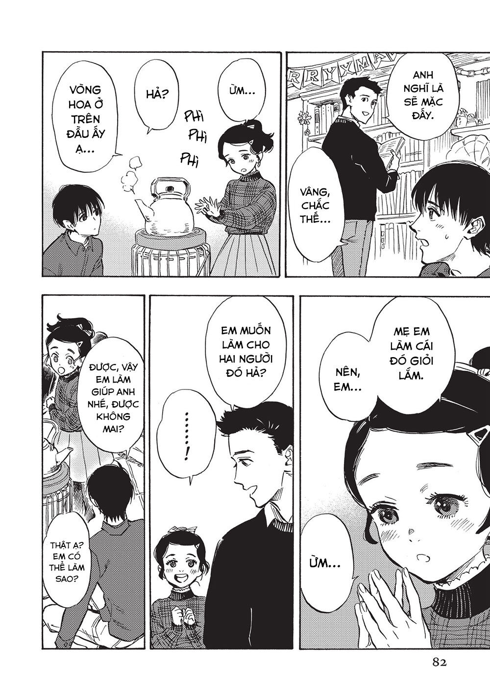 Shimanami Tasogare Chap 18 - Next Chap 19