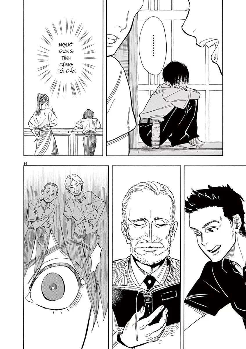 Shimanami Tasogare Chap 2 - Next Chap 3