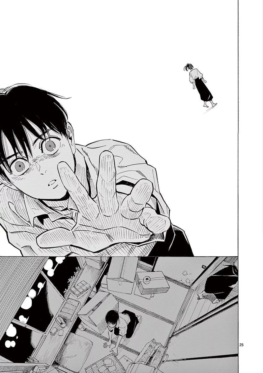 Shimanami Tasogare Chap 2 - Next Chap 3