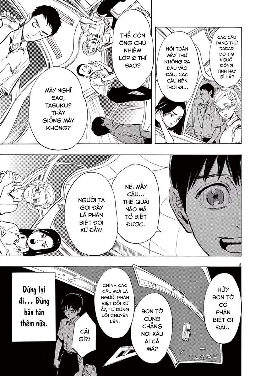 Shimanami Tasogare Chap 2 - Next Chap 3