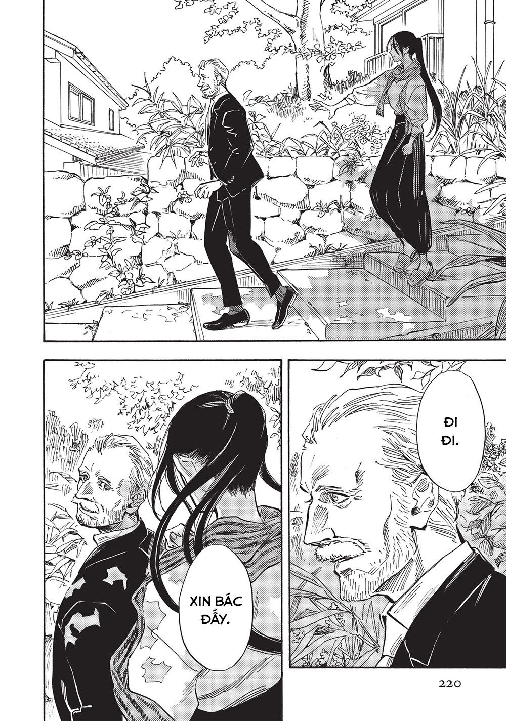 Shimanami Tasogare Chap 23 - Next Chap 24