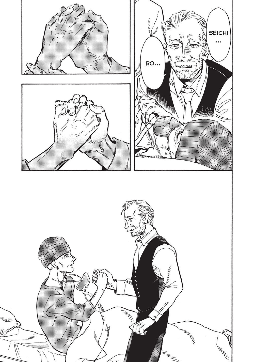 Shimanami Tasogare Chap 23 - Next Chap 24