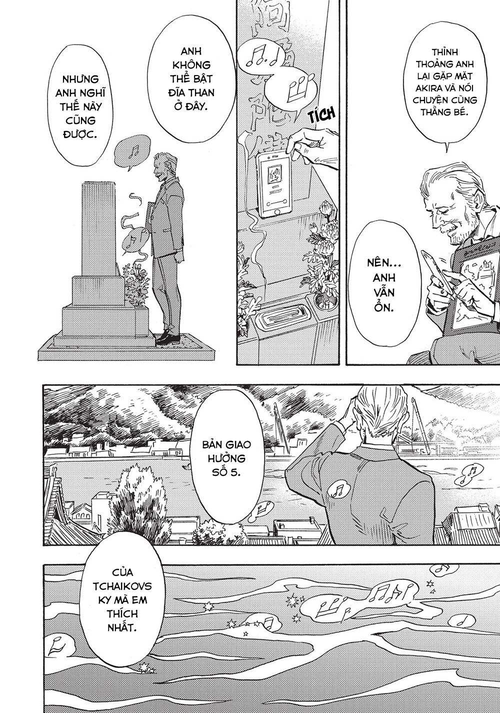 Shimanami Tasogare Chap 23 - Next Chap 24