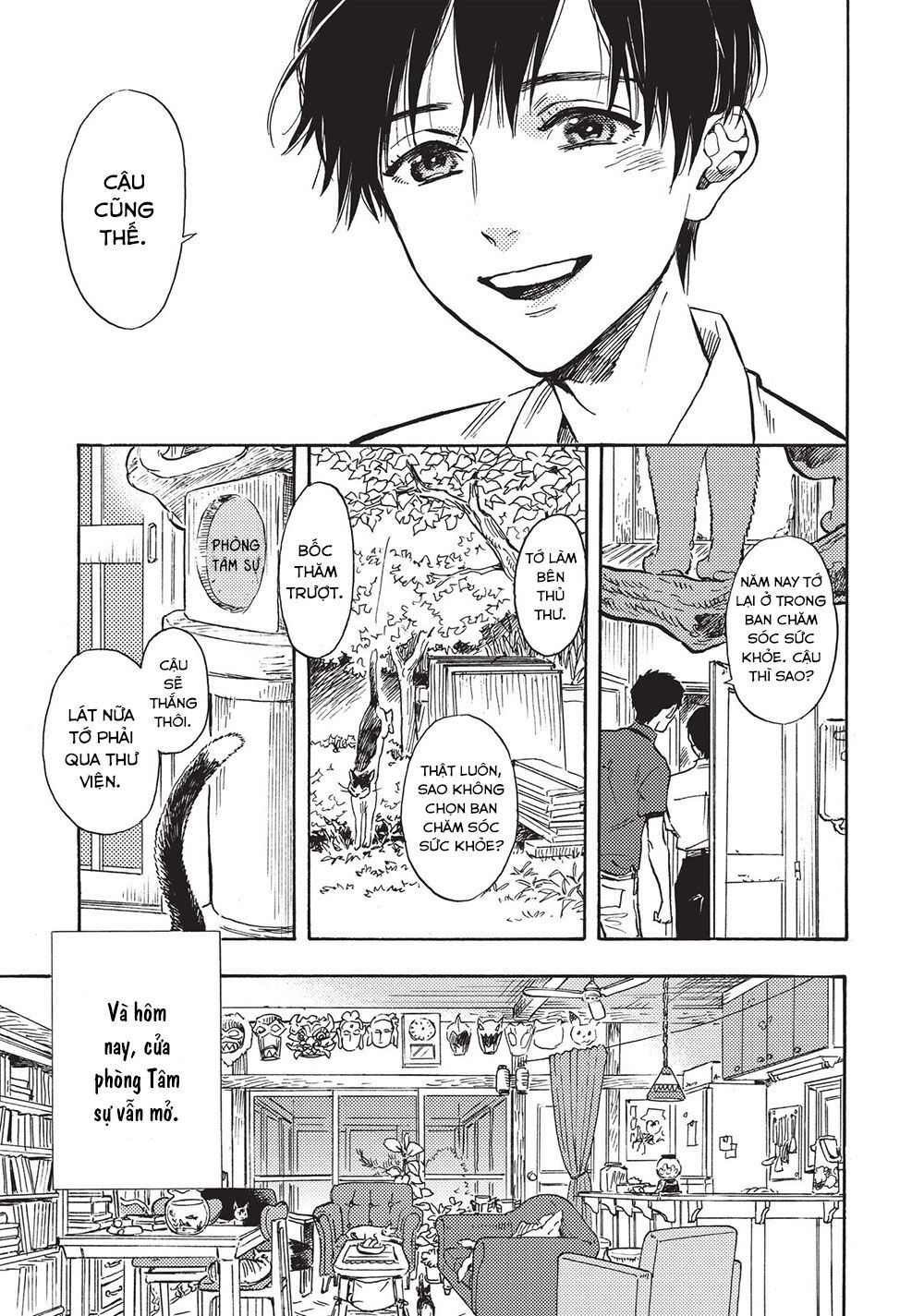 Shimanami Tasogare Chap 23 - Next Chap 24