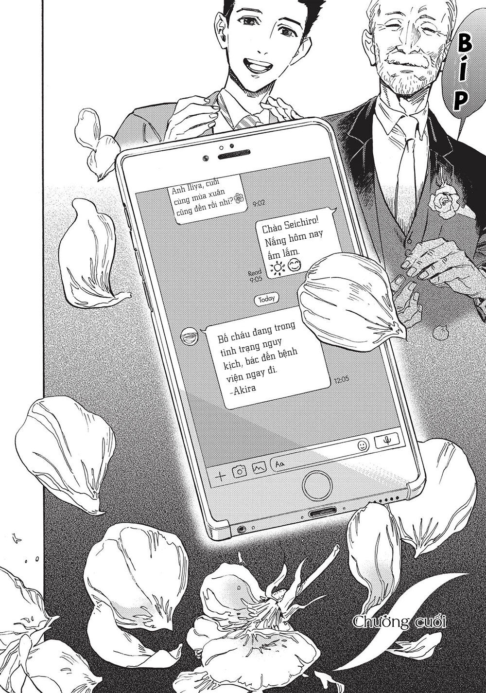 Shimanami Tasogare Chap 23 - Next Chap 24
