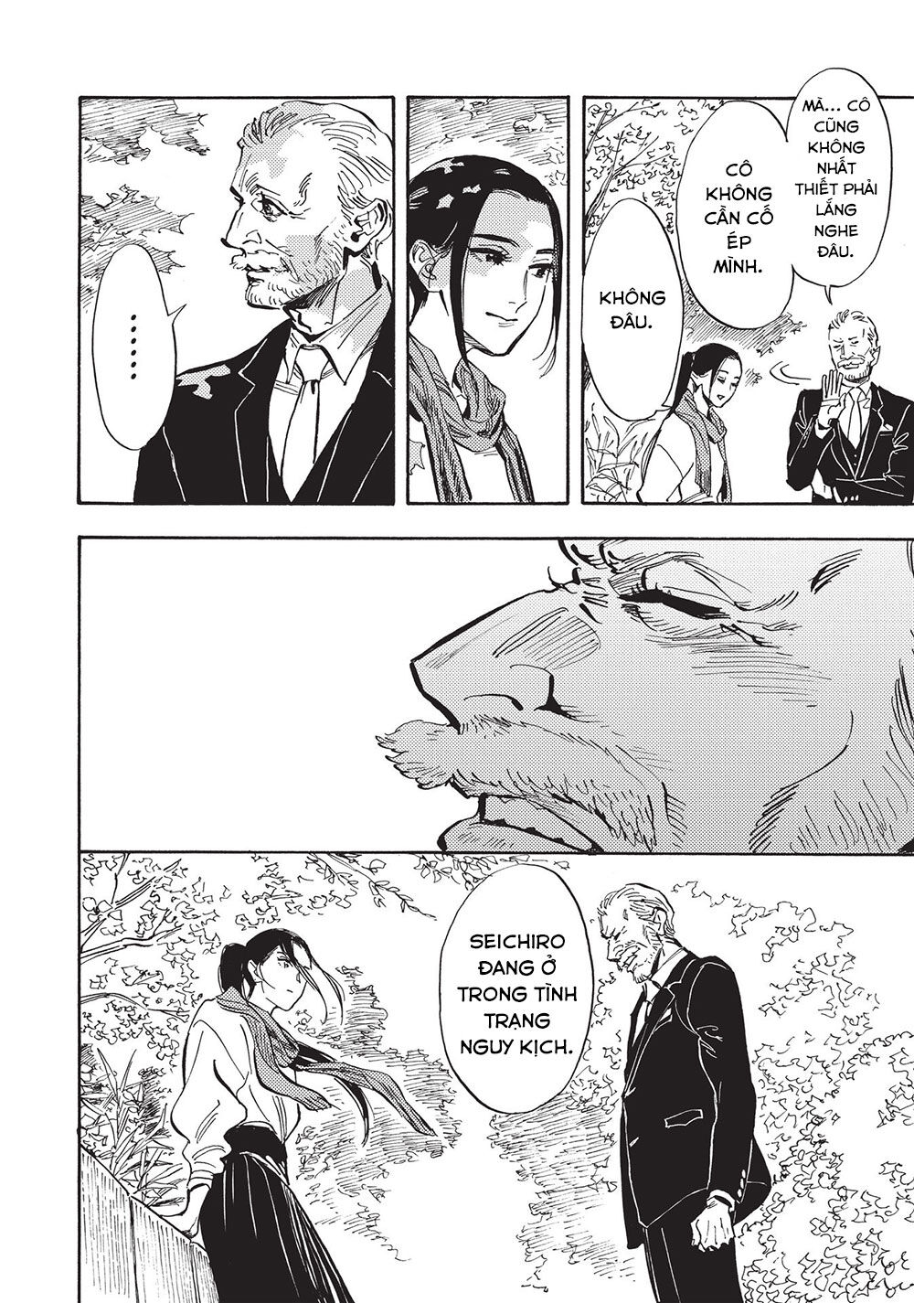 Shimanami Tasogare Chap 23 - Next Chap 24