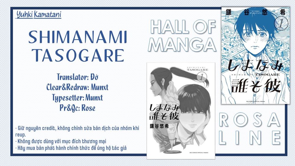 Shimanami Tasogare Chap 4 - Next Chap 5