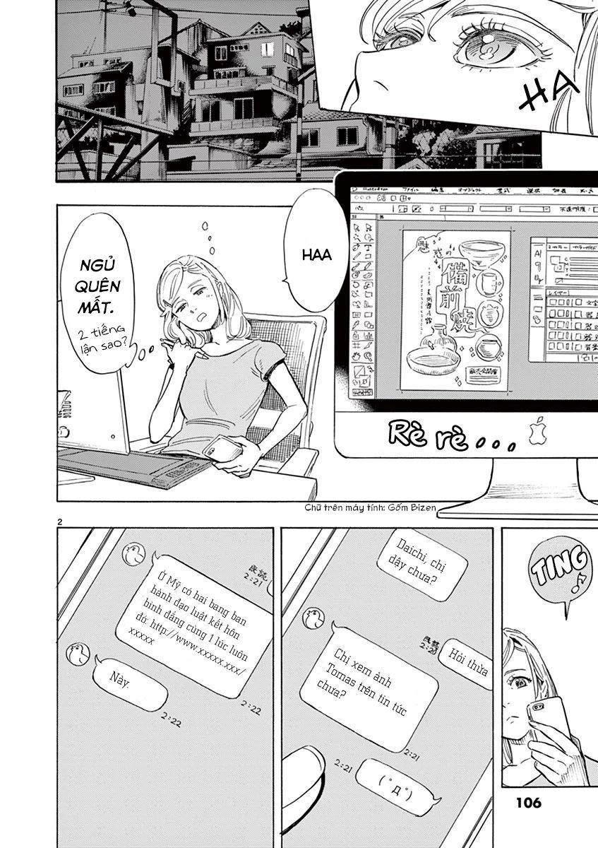 Shimanami Tasogare Chap 4 - Next Chap 5